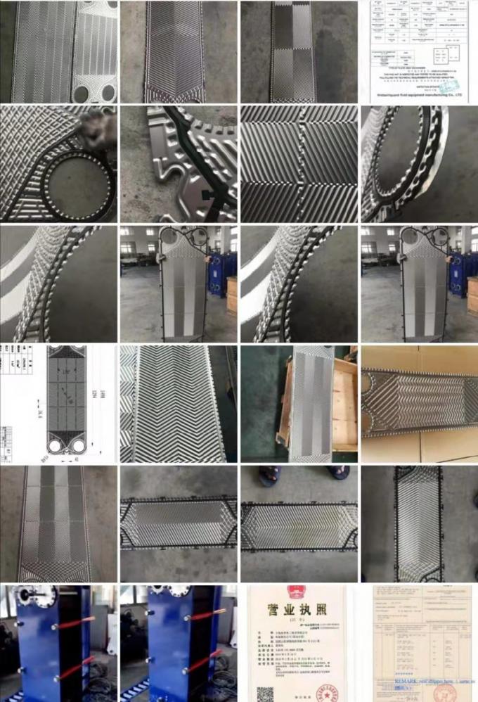 Heat Exchanger Replacement SSI316/0.8 Heat exchanger Plate for International Brands Frame Heat Exchanger 4