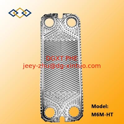Supply Customized Flow Plate, End Plate, Heat Exchanger Plate